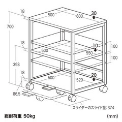 サンワダイレクト プリンタ台 プリンタラック キャスター付き  スライドの画像