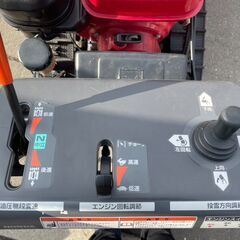 ホンダ Honda スノーラ HS970  9馬力 OHVエンジン 71cm クローラ HST 電動シューター ガソリンエンジン (E3721yxxY)の画像