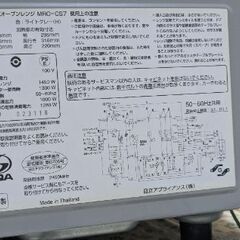 取りに来てくれるかたにあげますの画像