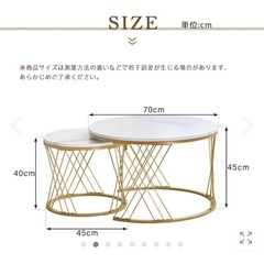 Francfranc風テーブルの画像