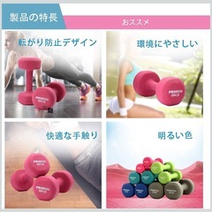 美品　ダンベル 8kg ×2個　の画像