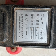 2tジャッキの画像