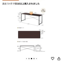 デスク　幅180センチ　　　の画像