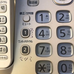 電話機　無料の画像