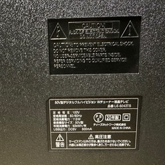 50インチテレビ
の画像