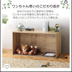 小型犬用ゲージ　未使用品 の画像