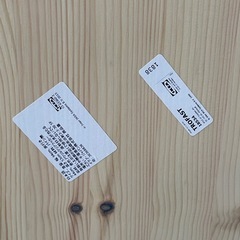 IKEA トロファスト（TROFAST） の収納棚の画像