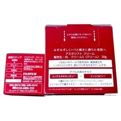 新品⭐️アスタリフト クリームS本体とレフィルセットの画像