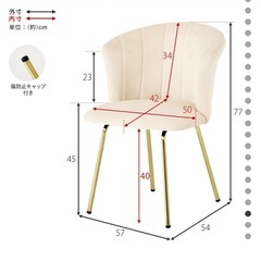 ドレッサーイスの画像