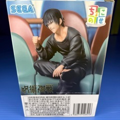 呪術廻戦 ちょこのせフィギュア ／伏黒甚爾の画像