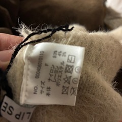 リップサービス　セーターの画像