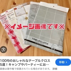 【早い者勝ち】正方形ダイニングテーブル 75cm 取りに来れる方歓迎の画像