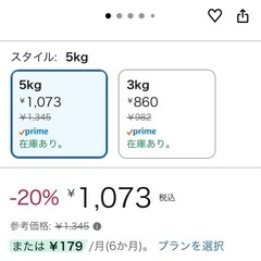 ダンベル 5kgの画像