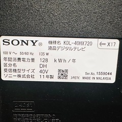 SONY 40型テレビ
の画像