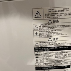 東芝　洗濯機　4.5kgの画像