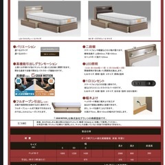 【最大割引】コンセント付き引出し付きセミダブルベッドフレームの画像
