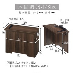 ルーターボックス　ケーブル収納の画像