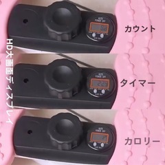 ツイストボードの画像