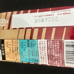 カメラのキタムラ　　　オリジナル　ニューレトロ　の画像