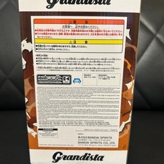 【未開封】NARUTO
　Grandista うずまきナルトの画像