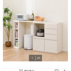 ニトリ　伸縮カウンターの画像