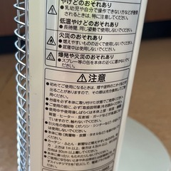 電気ストーブの画像