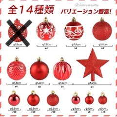 クリスマスツリー ホワイト180cm LEDライト付き＋オーナメント （GOLD）の画像