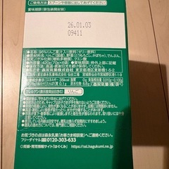 はじめてのベビーフードの画像