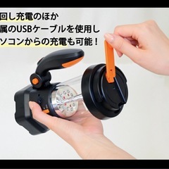 防災用多機能LEDランタン の画像