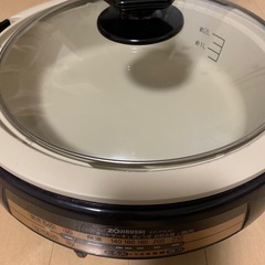 象印　ホットプレート　3way　の画像