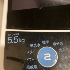 ジャンク洗濯機の画像