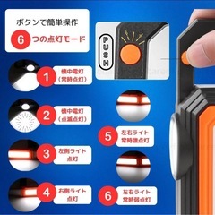 LEDランタン ポータブルType-C/ソーラー充電　新品未使用
の画像