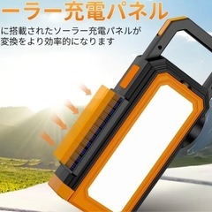 LEDランタン ポータブルType-C/ソーラー充電　新品未使用
の画像