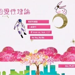 アイ・オー・データ「DVDミレル・DVRP-W8AI」外付けDVDドライブの画像