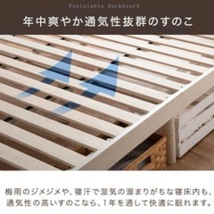 【分解】セミダブル　すのこ　ベッド　タンスのゲンの画像