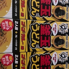 阪神優勝記念うどんの画像