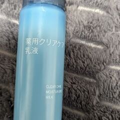 無印　クリアケア乳液　定価490円の画像