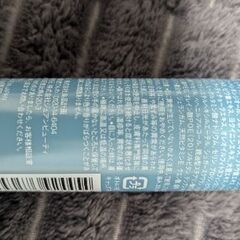 無印　クリアケア乳液　定価490円の画像