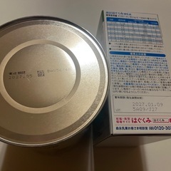はぐくみ、ほほえみ新品未使用ミルクの画像