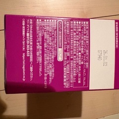 はじめてのベビーフードの画像