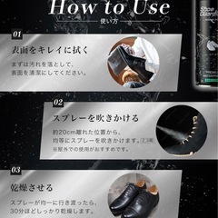 シューガーディアンズ 防水スプレー スニーカー 靴 最強防水防汚力×持続力の画像