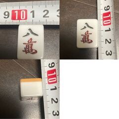 大洋化学 麻雀牌 麻雀セット 背竹色牌 ケース付き レトロ ヴィンテージ 昭和の画像