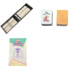 大洋化学 麻雀牌 麻雀セット 背竹色牌 ケース付き レトロ ヴィンテージ 昭和の画像