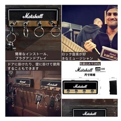 【新品未使用】Marshall JCM800 Jack Rack／キーラック PLUGINZ（プラグインツ） アンプ型キーハンガーの画像