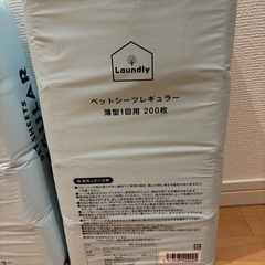 ペット　トイレ　シート　犬　の画像