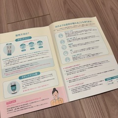 ダダックファンの画像