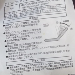 ニトリ　低反発ボリュームシート回転座椅子(Nレスト DGY)の画像