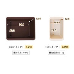 アイリスオーヤマ　キッズ　トイラック　おもちゃ箱　収納棚　本棚の画像