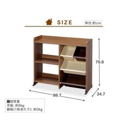 アイリスオーヤマ　キッズ　トイラック　おもちゃ箱　収納棚　本棚の画像