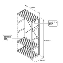 ★ニトリ　ハンガーラック　美品★の画像